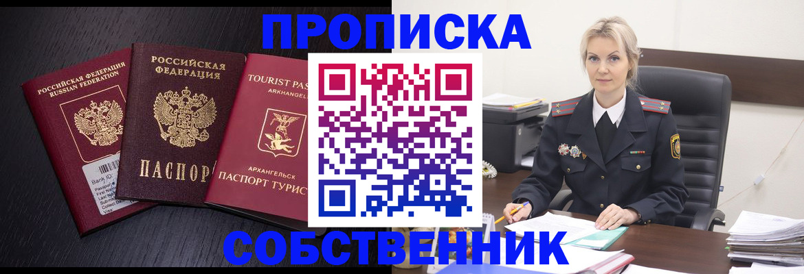 регистрация для дет. сада в Богородске